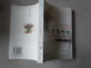 新編公文寫作學(xué)，