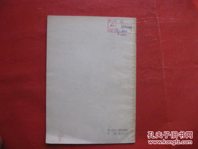 我爱这一行（独舞）