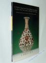 佳士得1997年11月5日明初洪武釉里红玉壶春瓶拍卖图录 单品拍卖 CHRISTIE'S … Early Ming Underglaze-Copper-Red Vase