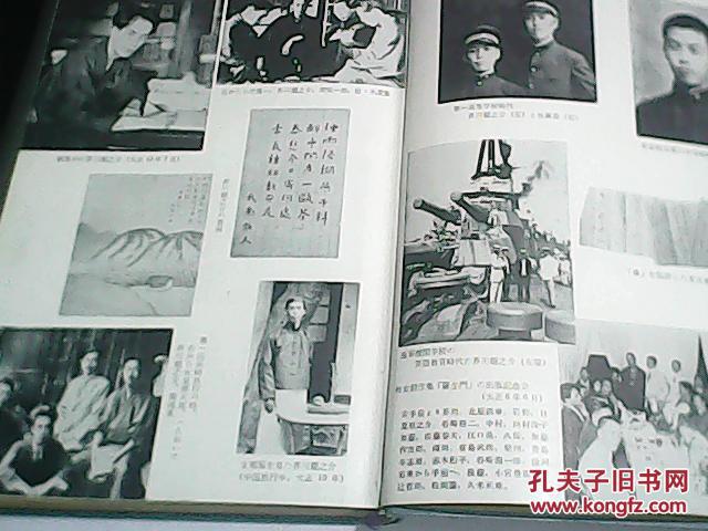 芥川龙之介名作集：少年少女日本文学选集3【日文原版书】带外盒