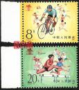 J118第二届全国工人运动会，女子跨栏、男子自行车比赛图， 带左边原胶全新上品邮票一套，齿孔无折
