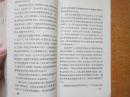 60年代古典文学普及读物 史记故事选译上下册
