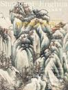 上海敬华 2011年秋季拍卖会 海派金陵书画专场（正版包快递）