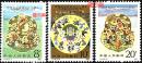 J116西藏自治区成立20周年 （3-1）8分齿孔移位变体，原胶全新上品邮票一套,金粉鲜亮