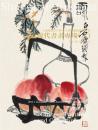 上海敬华 2011年秋季拍卖会 近现代书画专场（正版包快递）