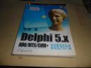 Delphi 5.x ADO/MTS/COM+高级程序设计篇（正版现货 无盘）李维 著