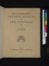 1936年《中亚考古学研究》  法国东方考古学家 阿坎著，跟随莱维（ S. Le/vi）及弗修尔（A. Foucher）研习东方古代学，曾数度至阿富汗考古，勘察哈 答巴米扬等遗迹  大开本
