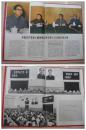 民族画报 1977年9月号