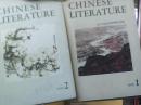 CHINESE LITERATURE 1978年1.2