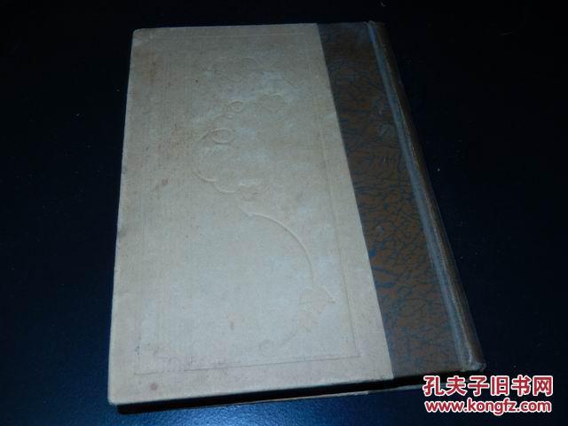 民国日记. 16册合售之二 .是民国1936年到1949年日记本.全部内容32厘米厚. 好多都是写满了日记 不单卖 整走.详见每册图片描述