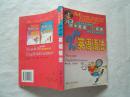 初中《英语语法》平装本，大32开本，2003年1印