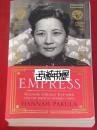 《明成皇后：中国蒋夫人》很多老照片，2010年出版