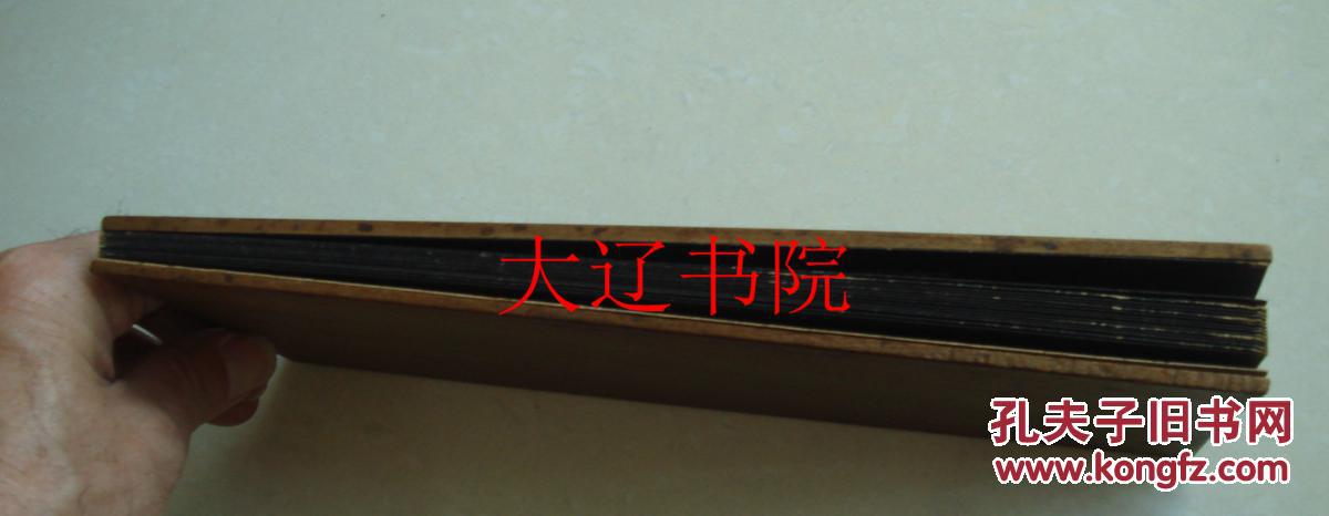 米南宫十七帖（清代老帖  名人题跋   木夹板  1帖全）优惠：https://book.kongfz.com/784184/6824203941/