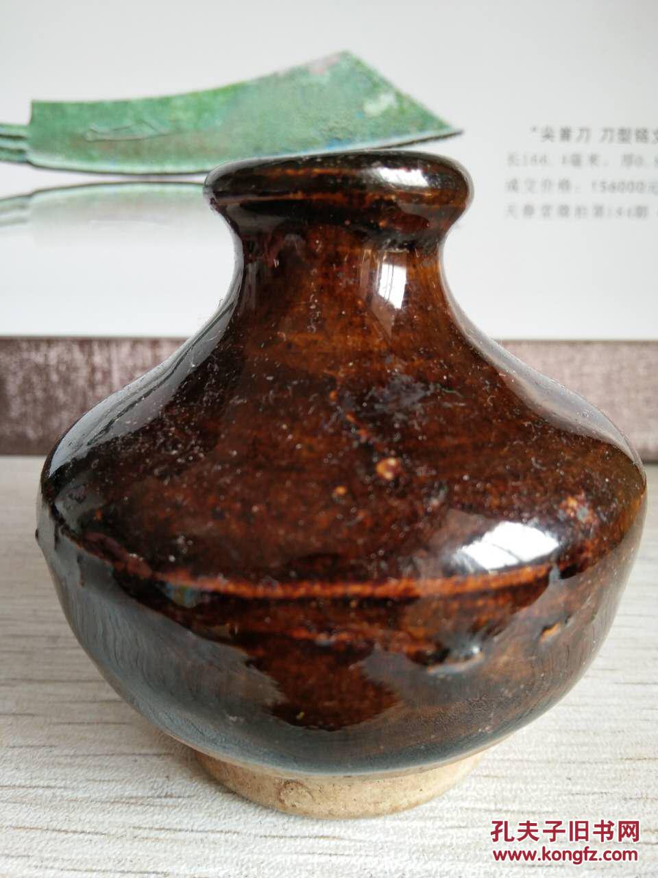 老窑小瓶