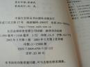 中学生古汉语字典