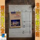 中國(guó)房地產(chǎn)估價(jià)師考試指南