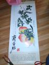 挂历  著名国画大师齐白石精品选