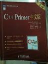 C++ Prime中文版