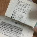 《上海市南洋模范中学九十周年纪念特刊》1901——1991【里面有发刊词等，图文并茂，史料丰富！】