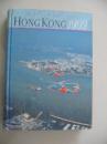 hongkong in 1992