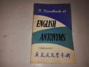 《英文反义字手册（附英文同义词）》