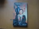 八集电视纪录片邓颖超：1904——2004【4DVD】