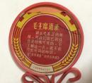 玻璃镜！