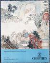 christies 纽约佳士得 1989年12月4日 精美中国古代书画 专场图录Important Classical Chinese Paintings 绘画 美术画册