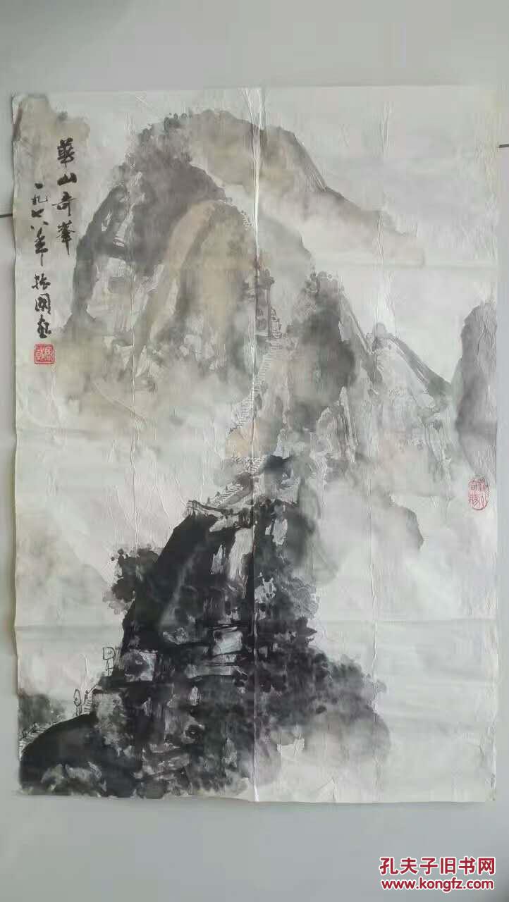 著名山水大家  程振国  山水（1978年的作品）