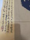 林尧诚书法