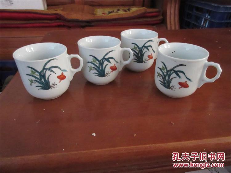 老茶杯水杯酒杯4个一套瓷器株州市雷打石瓷厂兰花图收藏包老保真