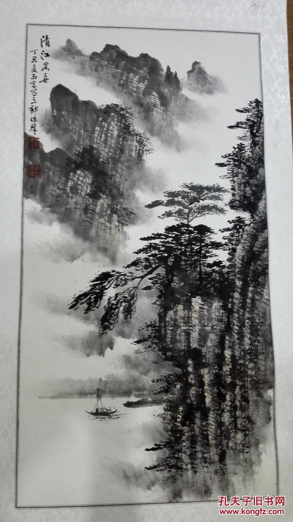 画家郭传璋作品,郭传璋(1912-1990),山东惠民人.