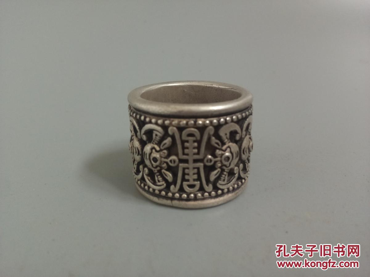 大清光绪纯银镂空扳指 拍品编号:28393680