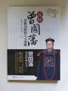 反经