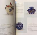 Chingese Qing Dynasty Glass Treasures A Selection from the Gadient Collection 盖迪安藏清代玻璃珍品集粹