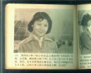 她俩和他俩