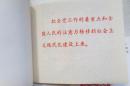 1979、1980、1981、1982、1984年怀厉（21册合售）....近全品.