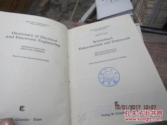 wortherbuch elektrotechnik und elektronik 精 6410