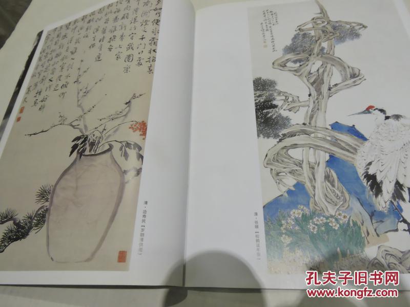 中国画拍卖--吴冠南等