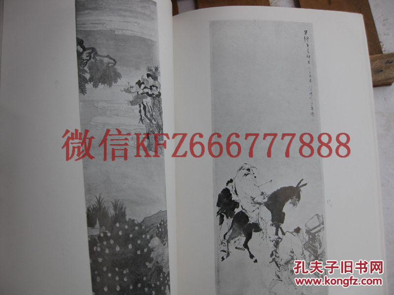 包快递：沙孟海签名本：1959年《中国近代画展》—齐白石.黄宾虹.吴昌硕.任伯年.徐悲鸿.高剑父.赵之谦“法国巴黎展”