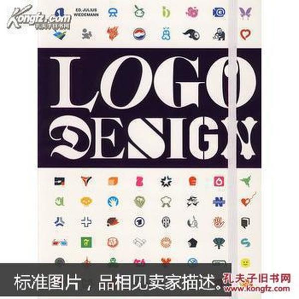 商标设计 LOGO Design（正版真品-现货-精装) 带封膜