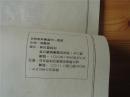 忠信教育实验法--讲稿