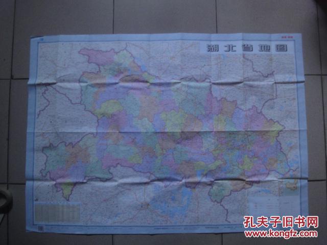 湖北省地图(全开)