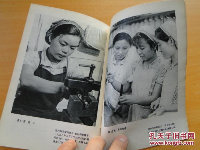 怎样正确估计曝光