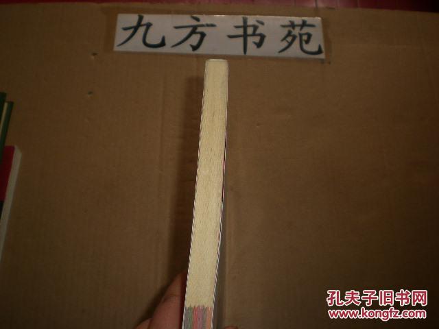 话说中国历史:时代的超越---近代