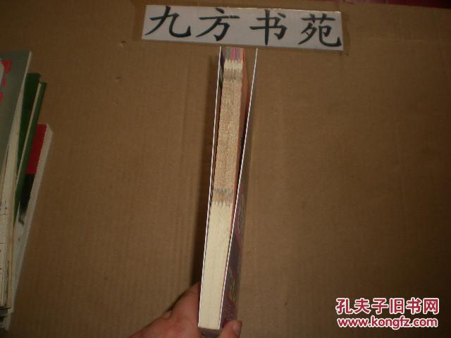 话说中国历史:时代的超越---近代