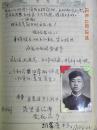 武清县武中同学毕业签名留念纪念册（1958年）有大量照片