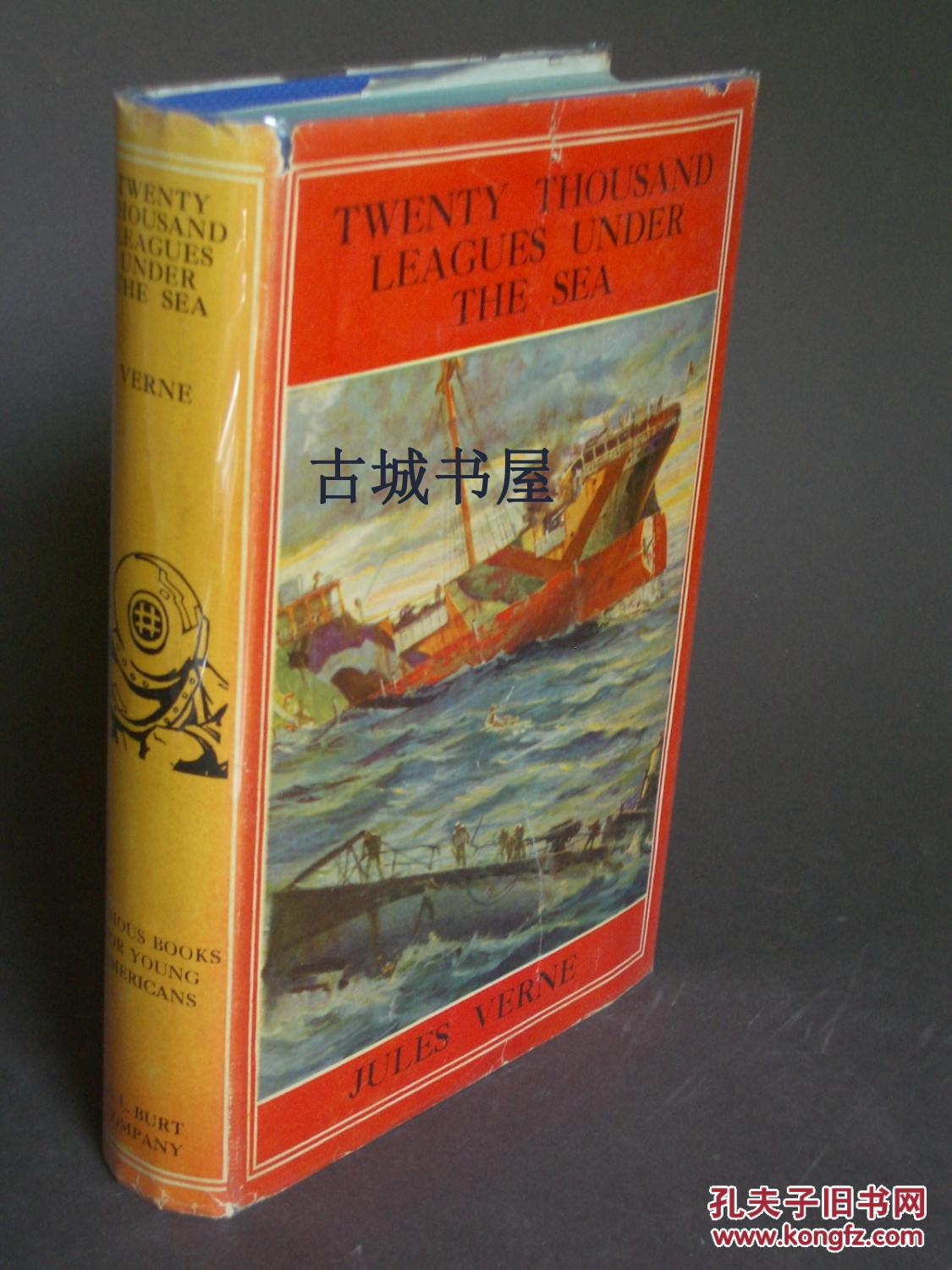 凡尔纳名著，《海底两万里》 版画插图 1931年出版，精装24开