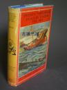 凡尔纳名著，《海底两万里》 版画插图 1931年出版，精装24开