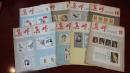 集邮1982年1、2、3、4、6、7、9、10、11九期合售